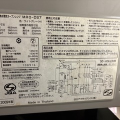 オーブンレンジの画像