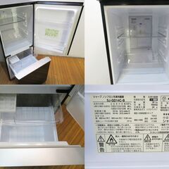 京都市内配達設置無料 SHARP シャープ 冷凍冷蔵庫 137L 2017年 SJ-GD14C LL04の画像