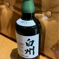 新品！白州 シングルモルトウイスキー 700mlの画像