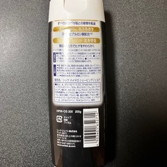 髭を剃る時のジェルの画像