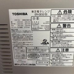 TOSHIBA 　オーブンレンジの画像