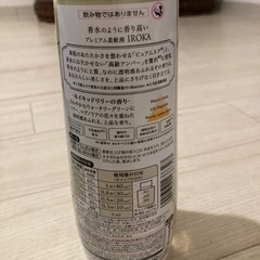 IROKA柔軟剤の画像