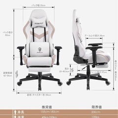 ゲーミングチェア　美品
の画像