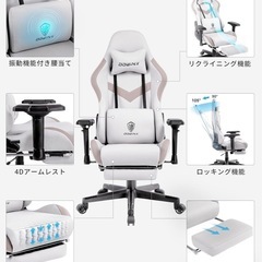 ゲーミングチェア　美品
の画像