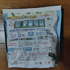 洗濯洗剤　ボールドの画像