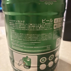 Heinekenの画像