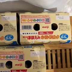 ほほえみ　らくらくミルクの画像