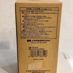 スヌーピー (SNOOPY) ヴィンテージ ピーナッツ グラス 2個セット (チャーリー・ブラウン & ルーシー)の画像