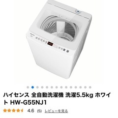 新品一人暮らし家電セット+洗濯機+電子レンジの画像