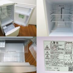 京都市内配達設置無料 Panasonic パナソニック 冷凍冷蔵庫 138L 2022年 NR-B14FW LL06の画像