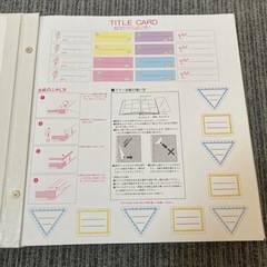 Memories レザータイプ ふやせるアルバム　人気の画像