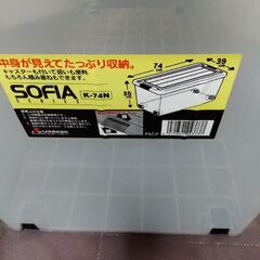 衣装ケース　3個の画像