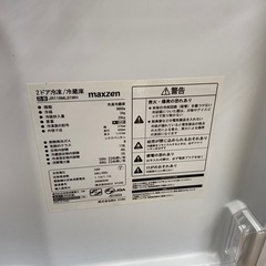 【来店いただける方限定】maxzen 118L 2ドア冷蔵庫【トレファク摂津店】の画像