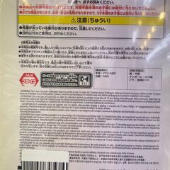 ﾌｨｷﾞｭｱ DB ｺﾞｼﾞｰﾀ BLOOD OF SAIYAN【ジャングルジャングル岩出店】【B522】 和歌山 岩出市 紀の川市 海南市の画像