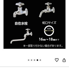 タカギ TAKAGI NANO NEXT 20m BR RM1220BR ホース　ホースリール　ガーデン
の画像