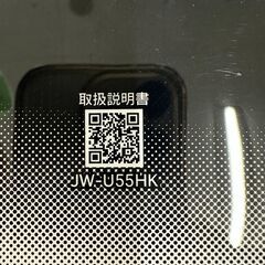 【ジャングルジャングル滋賀草津店】ジモティ来店特価‼ 洗濯機 ハイアール JW-U55HK 2023 J-2512154の画像