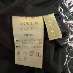 ’armoire de luxe 膝丈スカート F ウエストゴム バラ柄 黒×ピンクの画像