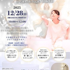 年末クリスタルボウルライブ