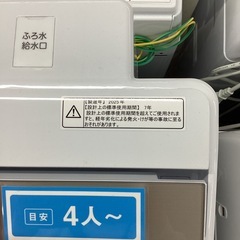 【1年間動作保証付き】Hisense 全自動洗濯機 2025年製 49,500円の画像