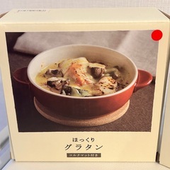 KINTO（キントー） ほっくり グラタン皿 コルクマット付き 2個セットの画像