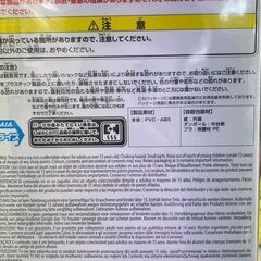 ﾌｨｷﾞｭｱ 野原ひろし ｸﾚﾖﾝしんちゃん【ジャングルジャングル岩出店】【B523】 和歌山 岩出市 紀の川市 海南市の画像