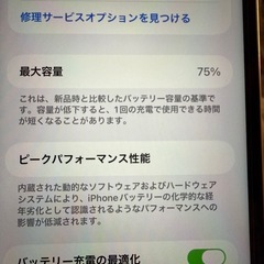 iPhone 11／64G／SIMフリーの画像