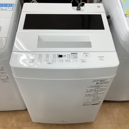 【来店いただける方限定】IRIS OHYAMA 7.0kg 洗濯機【トレファク摂津店】