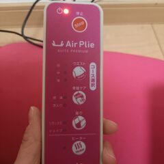 ⚠️値引き対応🉑⚠️ツカモトエイム ポルト エアプリエ スイートプレミアム(本体のみ)(説明書なし)(使用回数→少なめ)の画像