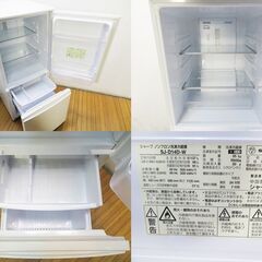 京都市内方面配達設置無料 シャープ 2ドア冷蔵庫 137L 2018年製 SJ-D14D 一人暮らしに最適 IL06の画像