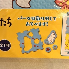 ムーミン谷のなかまたち パズルマット 8枚入り（全1種）の画像