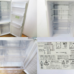 シャープ 2ドア冷蔵庫 270L 2014年製 SJ-PD27Y プラズマクラスター搭載 IL04の画像