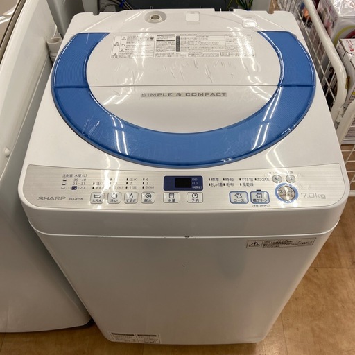 sumika 片岡健太 ソロCD Heyanari 2024 yuragi Heyanari yuragi 片岡