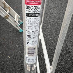 アルミ製はしごの画像