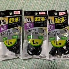 iPhone17プロマックス  セットの画像