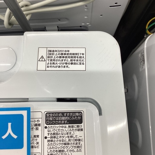 【半年間動作保証付き】Haier 全自動洗濯機 2018年製 14,300円