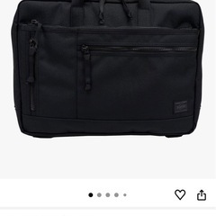 Porter ポーター　ビジネスバッグの画像