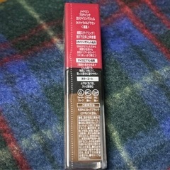 メイベリン ブロウインク 3Dスタイリングジェル （04 キャラメルブラウン）の画像