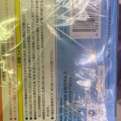 ﾌｨｷﾞｭｱ ﾚﾑ ﾘｾﾞﾛ【ジャングルジャングル岩出店】【B525】 和歌山 岩出市 紀の川市 海南市の画像