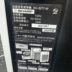 シャープ　空気清浄機　プラズマクラスター　の画像