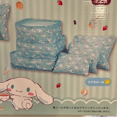 サンリオキャラクターズ アフタヌーンティーポーチセット (シナモロール)の画像