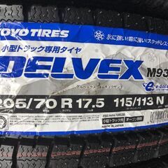 【新品】TOYO DELVEX M935 205/70R17.5 115/113N LT 17.5インチ ライトトラック用 スタッドレス 6本 24年製 エルフ ダイナ等　(STQ069)の画像