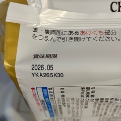 ロッテ チョコパイ パーティパック 9個入り 2袋セットの画像