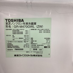 【半年間動作保証付き】TOSHIBA 5ドア冷蔵庫 2018年製 55,000円の画像
