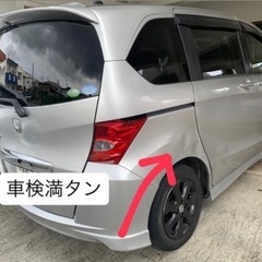 フリード7人乗り！車検満タン❗️の画像