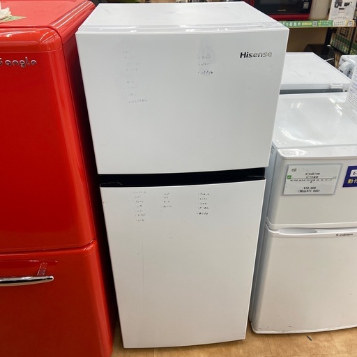 来店いただける方限定】Hisense120L2ドア冷蔵庫【トレファク摂津店