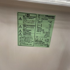 【来店いただける方限定】Hisense120L2ドア冷蔵庫【トレファク摂津店】の画像