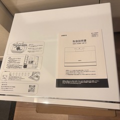 ‼️急募‼️新品食洗機を引き取って下さる方の画像