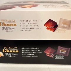 季節限定　ロッテ プレミアムガーナ 濃厚生チョコ 2箱セット（芳醇ミルク＆芳醇カカオ）の画像