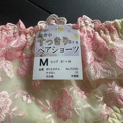 新品未使用　下着　ショーツの画像
