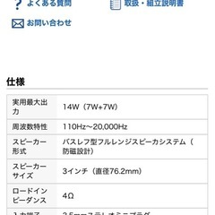 スピーカー　オーディオ　　サンワサプライ　の画像